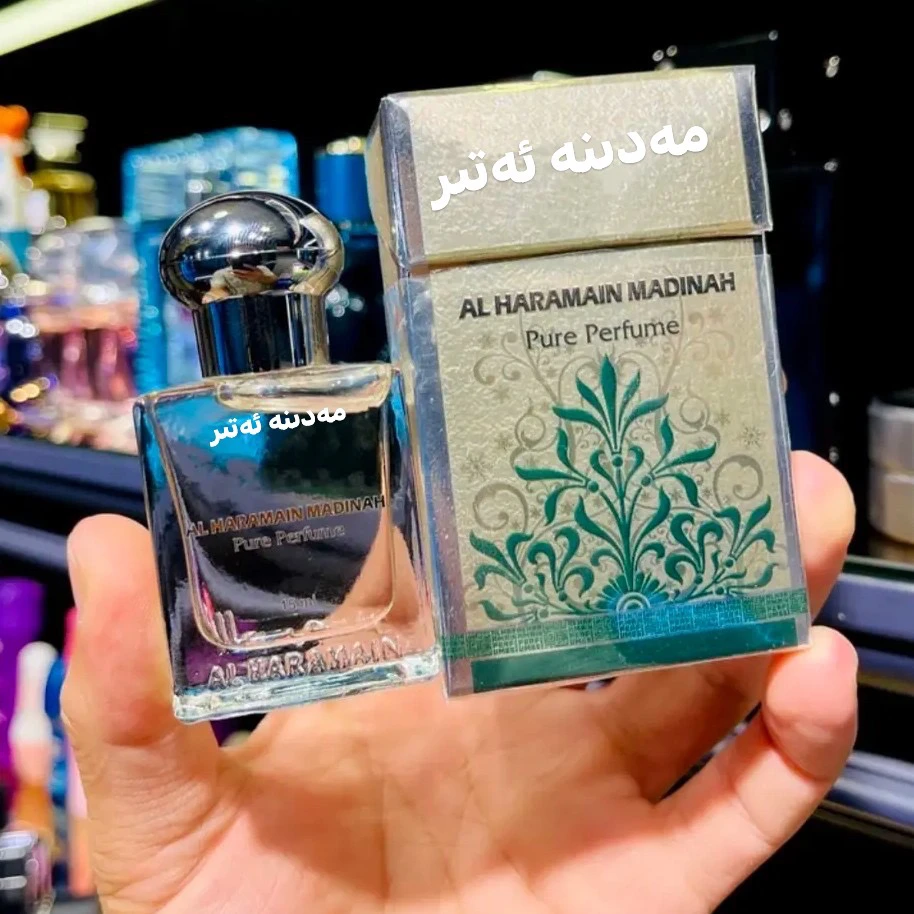 真品 Madina atir清油香水15ML留香经典花香好闻