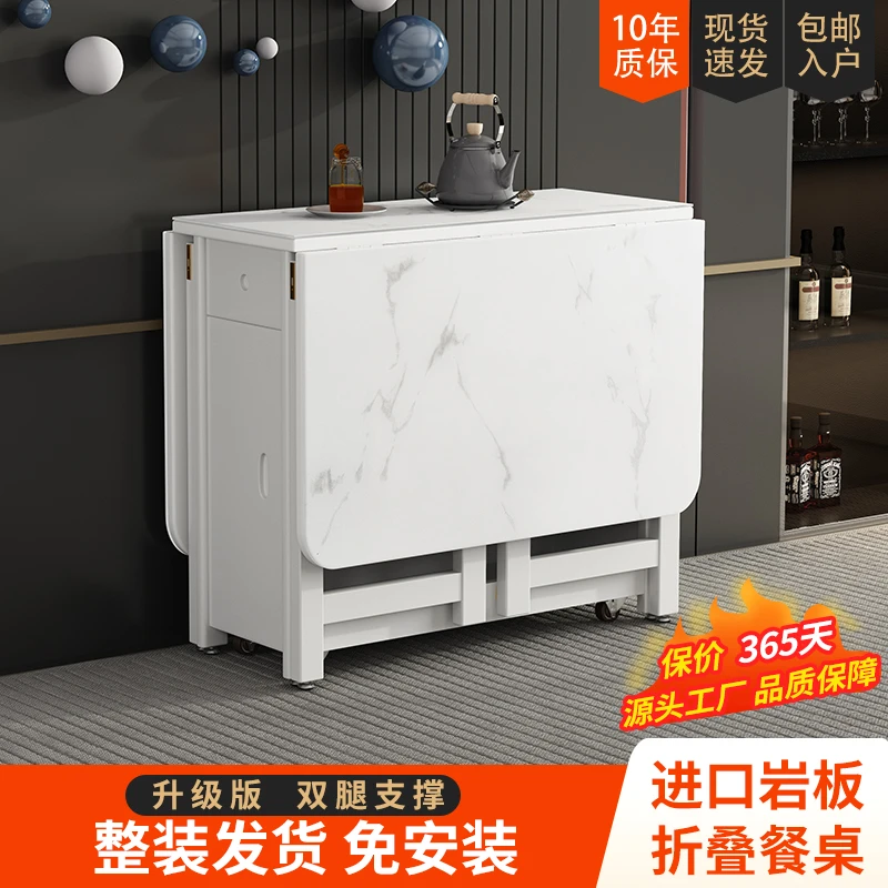 折叠餐桌岩板小户型家用钢化玻璃可伸缩餐桌简约现代长方形饭桌子