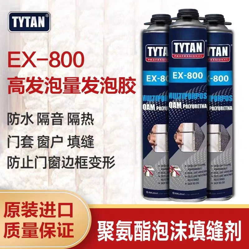整箱批发赛磊那EX-800发泡胶顶泰填缝剂泡沫门窗木门专用环保防水