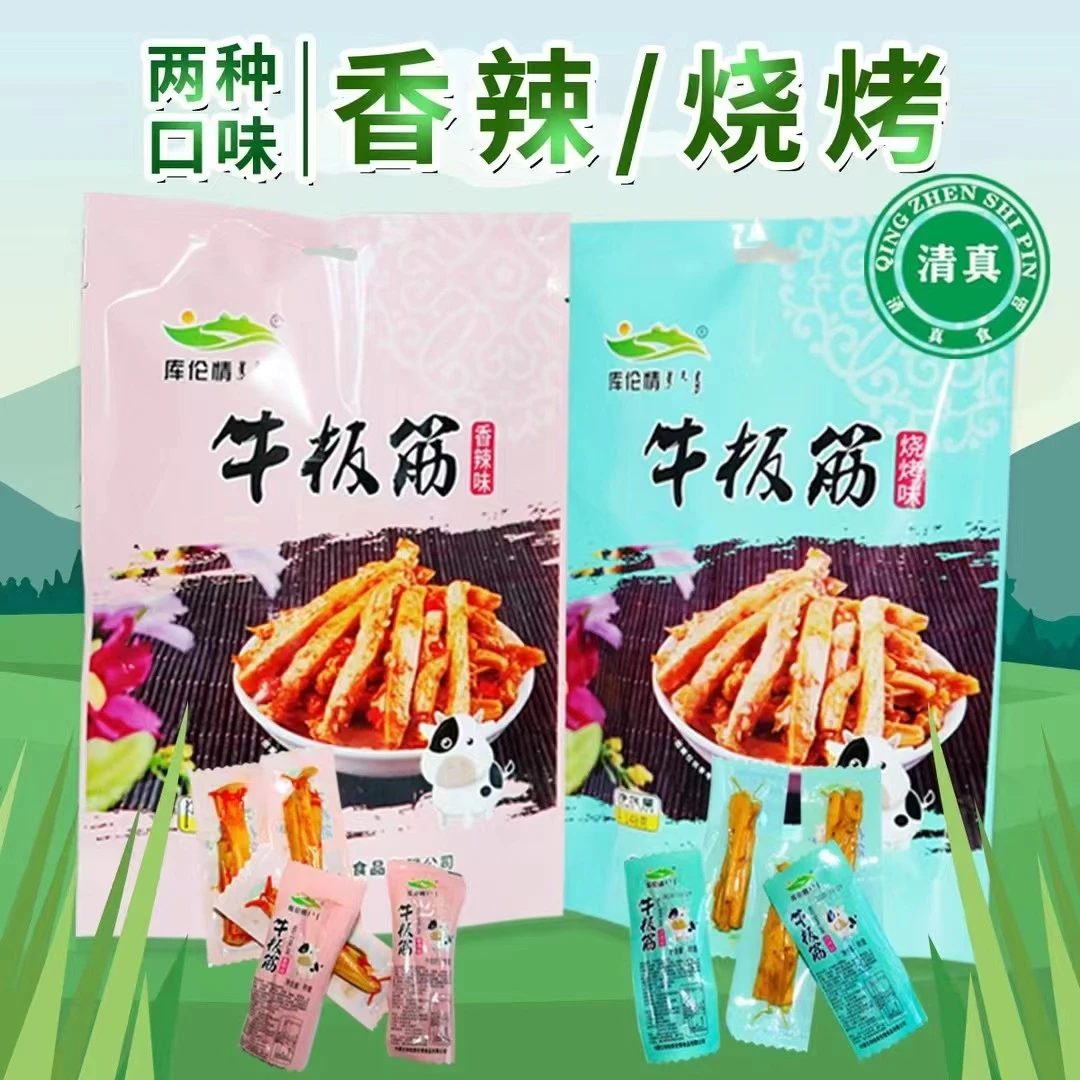 内蒙特产库伦情牛板筋148克休闲食品