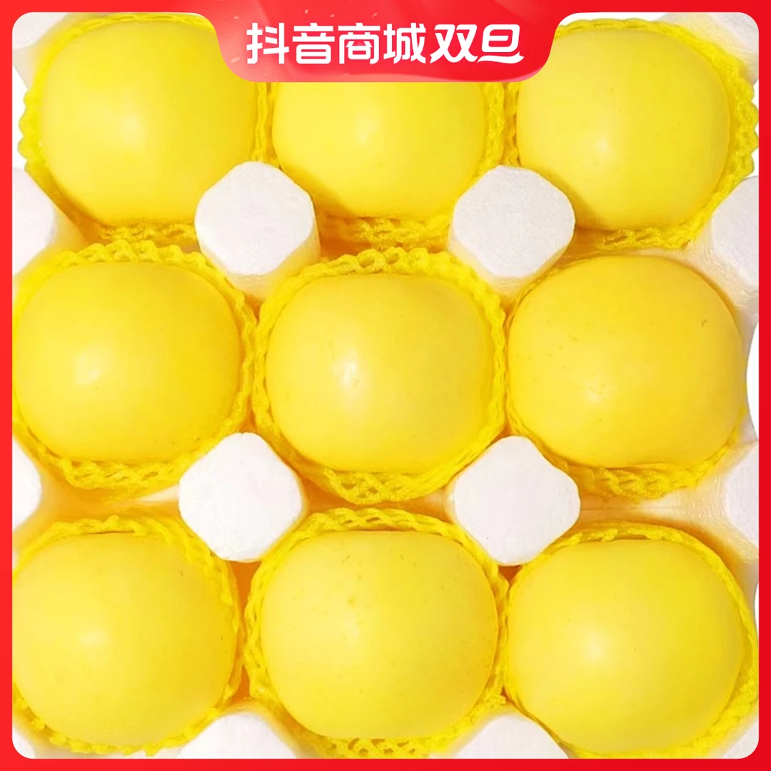 山东烟台黄金奶油富士苹果批发正宗脆甜多汁新鲜水果3-4.5斤包邮