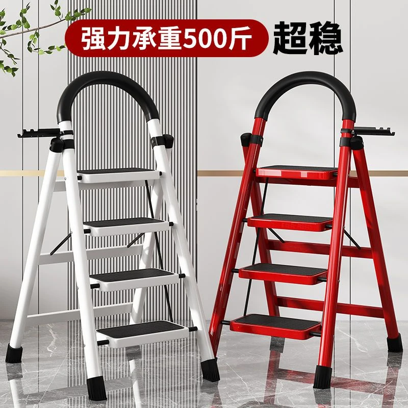 梯子家用人字梯室内折叠加厚爬梯多功能便携登高扶梯安全碳钢楼梯