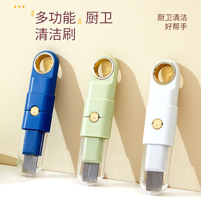 【清洁必备】家用多功能三合一便携式清洁刷灶台污渍钢丝刷缝隙刷