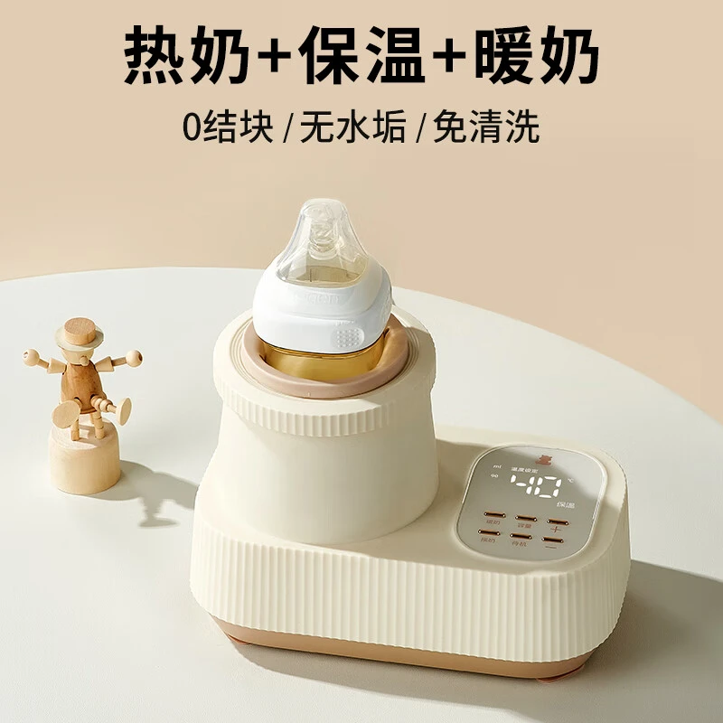 摇奶器温奶器无水暖奶器恒温热奶器加热母乳保温