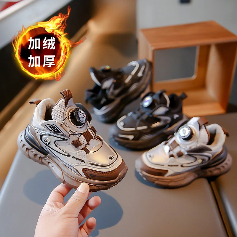 3-12岁儿童男童运动鞋加绒鞋2023新款秋冬季二棉鞋男孩黑色老爹鞋