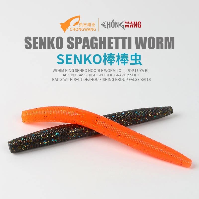虫王SENKO棒棒虫面条虫路亚黑坑钓鲈高比重软饵加盐德州钓组设计