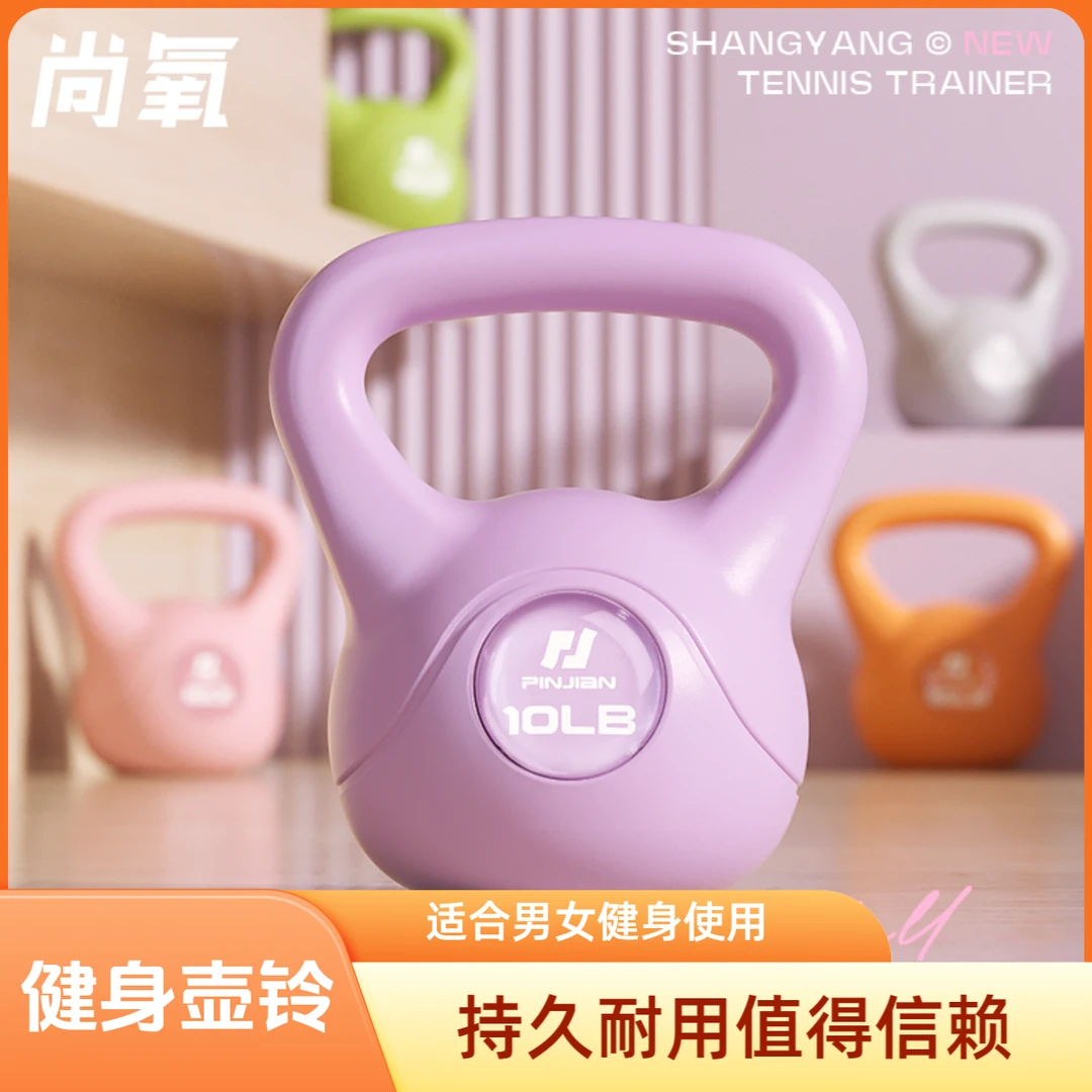 尚氧女士壶铃健身家用器材哑铃练臀翘臀神器专业运动提壶哑铃男士