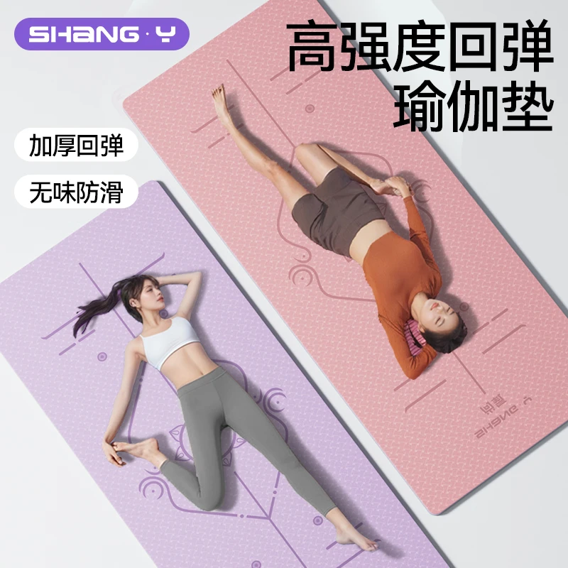 家用瑜伽垫隔音防震女生初学者专业加宽防滑减震地垫健身垫子瑜伽