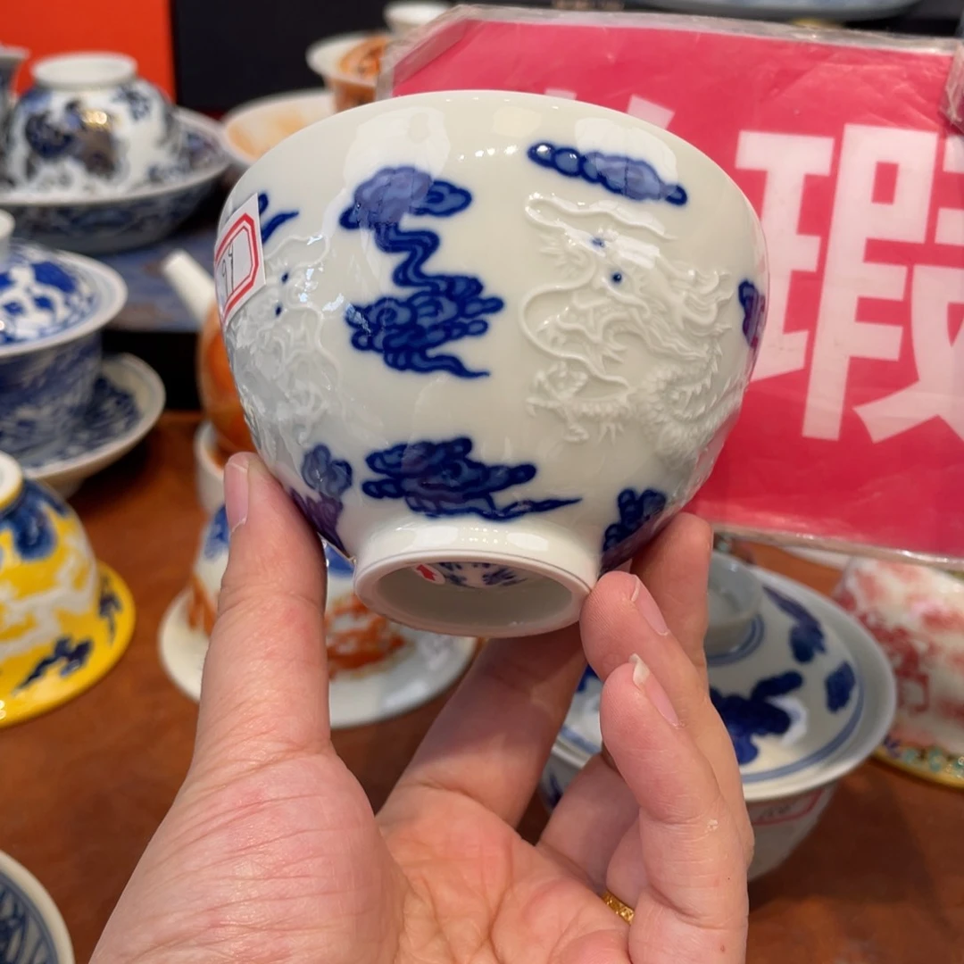 景德镇景德镇瓷器景德镇