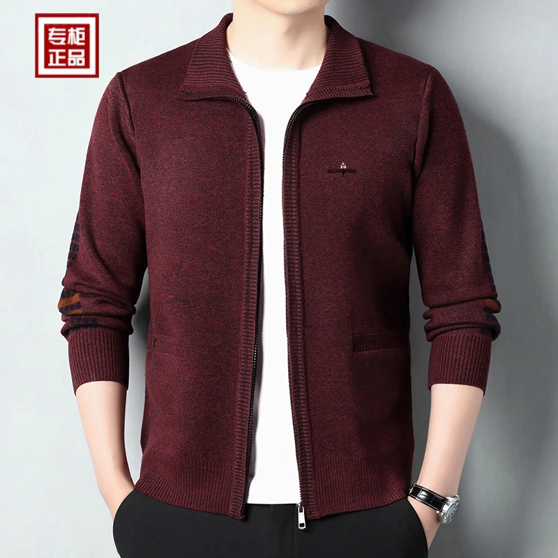 专柜正品商务翻领外套上衣男士针织开衫2024秋冬新款加厚男装毛衣