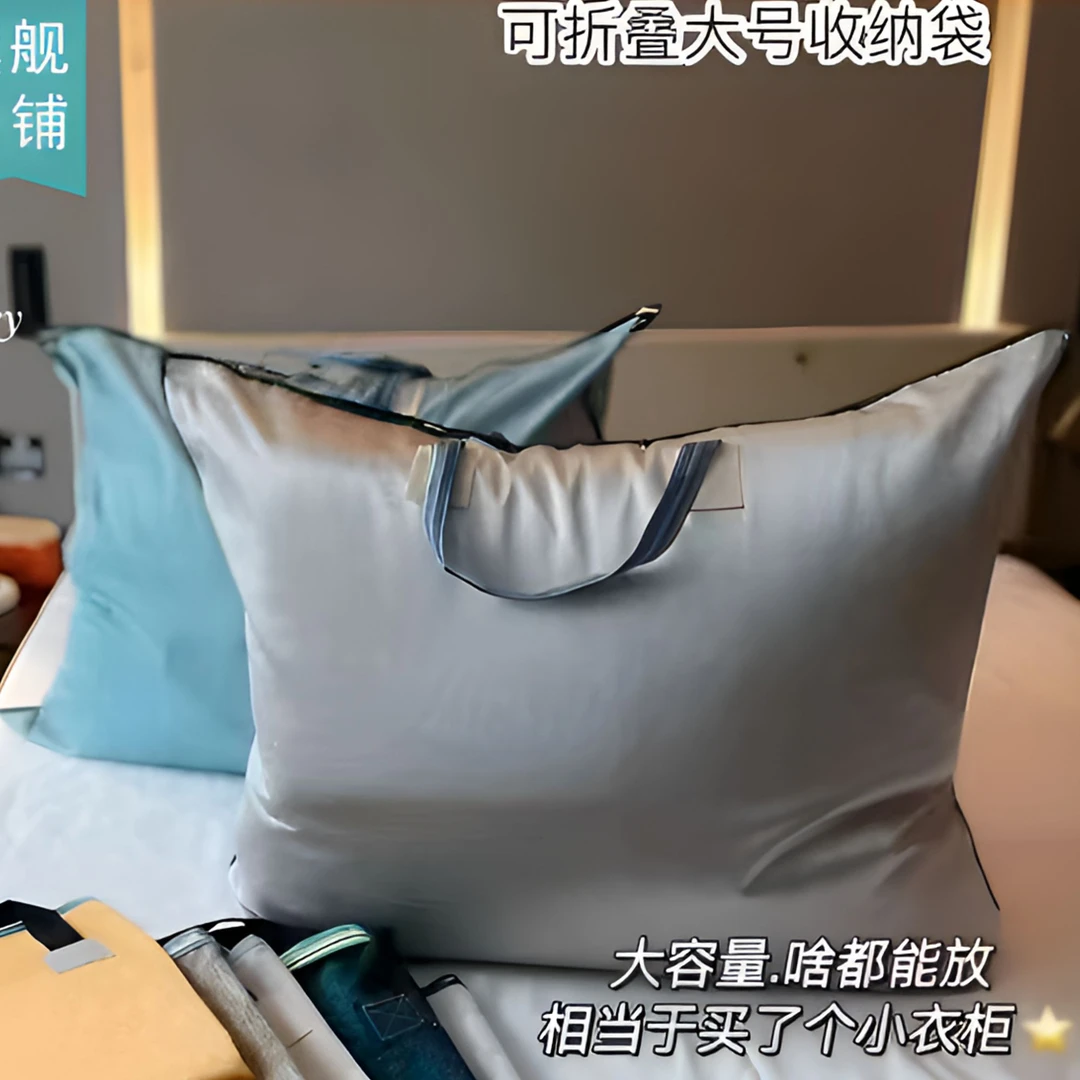 【到手两个】特大容量布料收纳袋旅行搬家被子衣物换季防尘防潮折叠