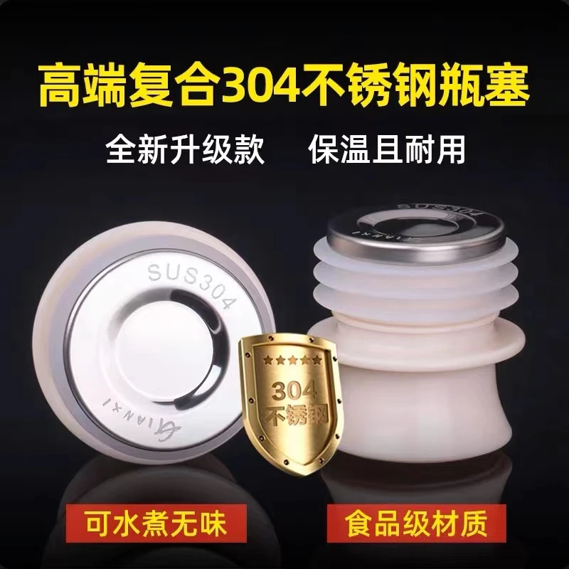 家用热水瓶不锈钢瓶塞食品级硅胶塞子保温瓶盖子密封塞暖瓶塞壶塞