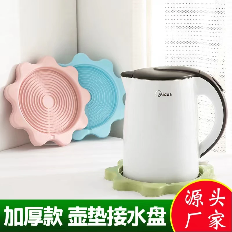 杯垫茶杯垫热水壶垫子防水隔热垫家用暖水瓶通用底座沥水盘暖水壶