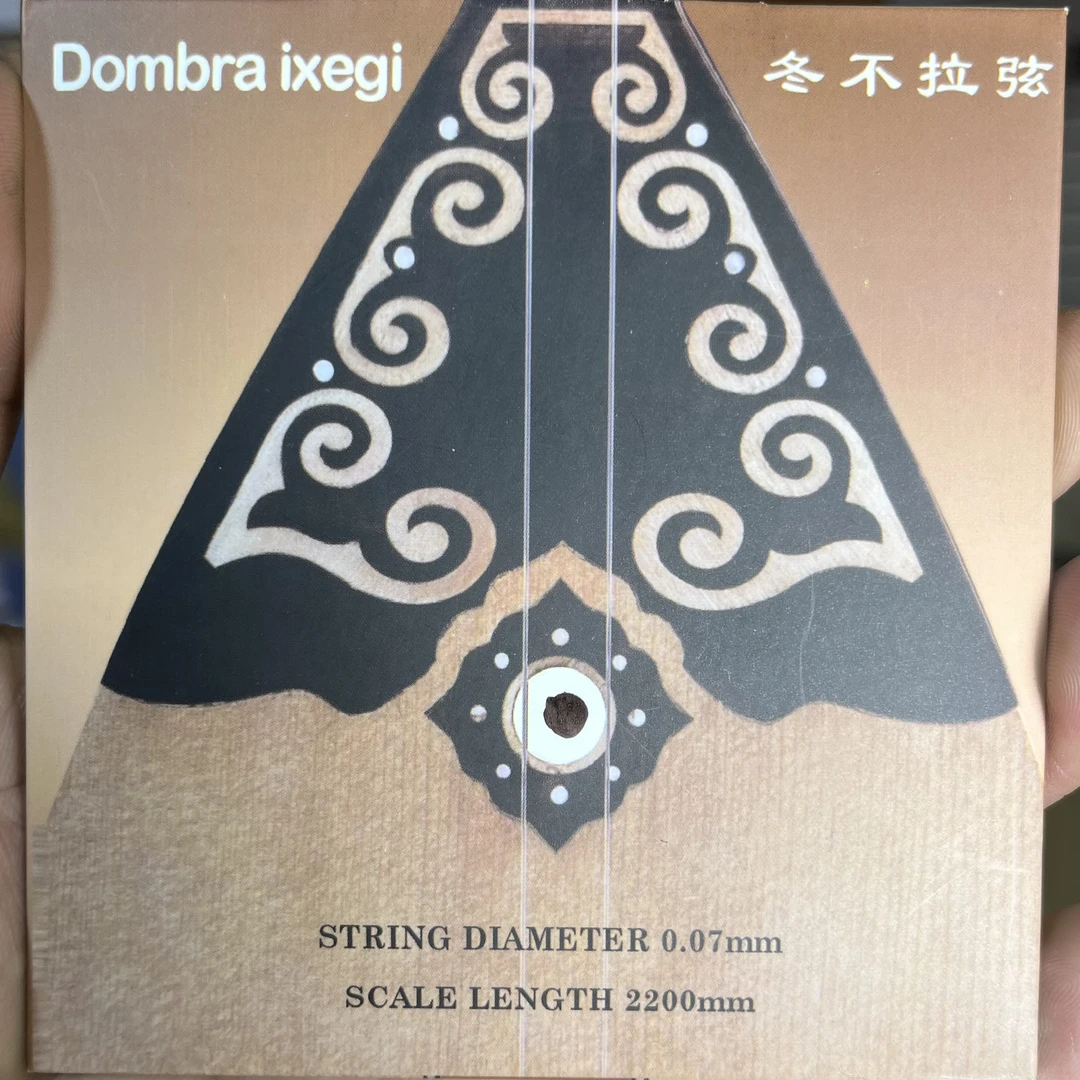 哈萨克冬不拉琴弦、黑色弦