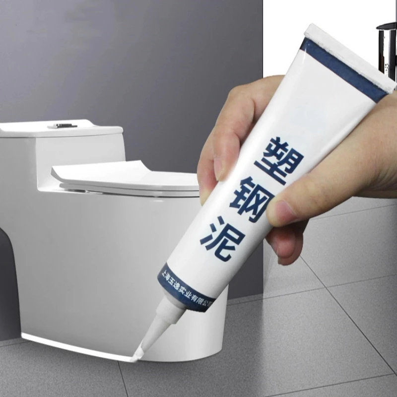 【新人福利】塑钢泥厨卫密封堵漏胶卫生间马桶管道补漏胶防霉密封胶