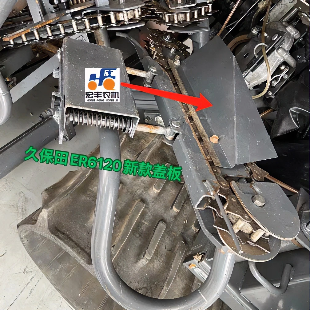 深浅盖板改装升级件（适用于久保田半喂入收割机）