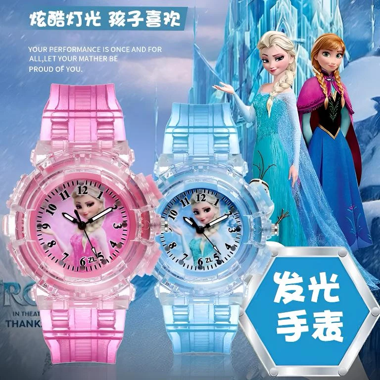 冰雪奇缘发光手表儿童手表网红款艾莎公主奥特曼儿童玩具生日礼物