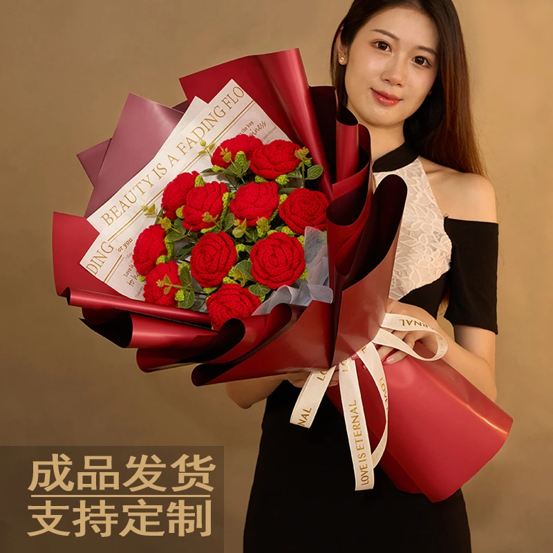 手工毛线针织编织成品大花束情人节送女友老婆玫瑰永生花生日礼物