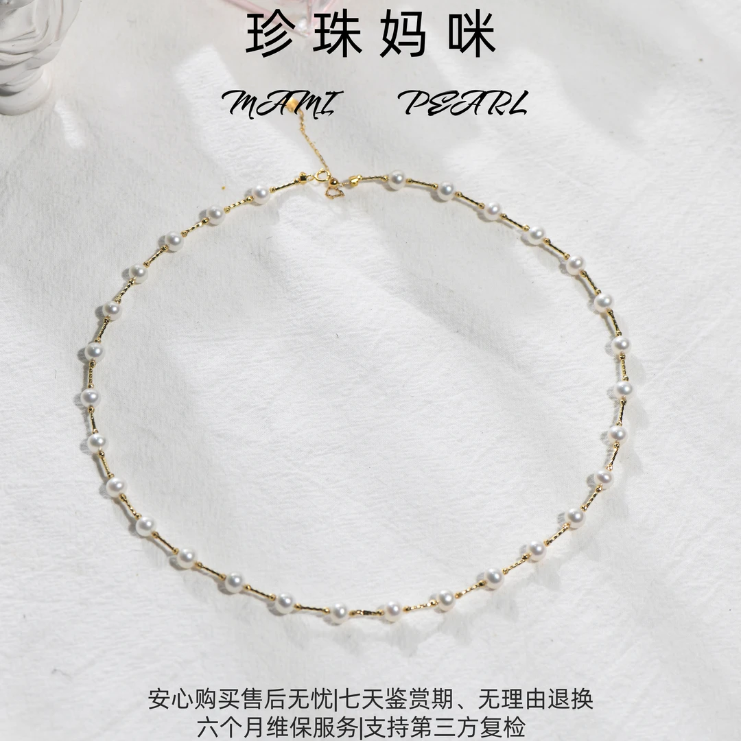 【妈咪严选】Y4  G18K 淡水珍珠金管项链优雅高级感颈链精致锁骨链