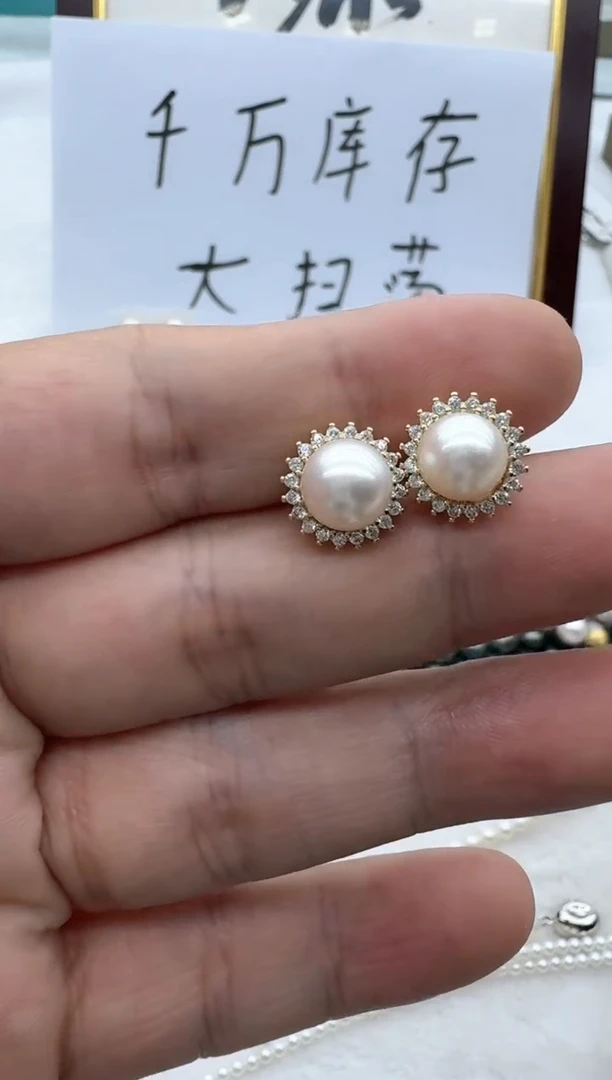 【闪购商品】海水珍珠耳饰银S925镶嵌清货