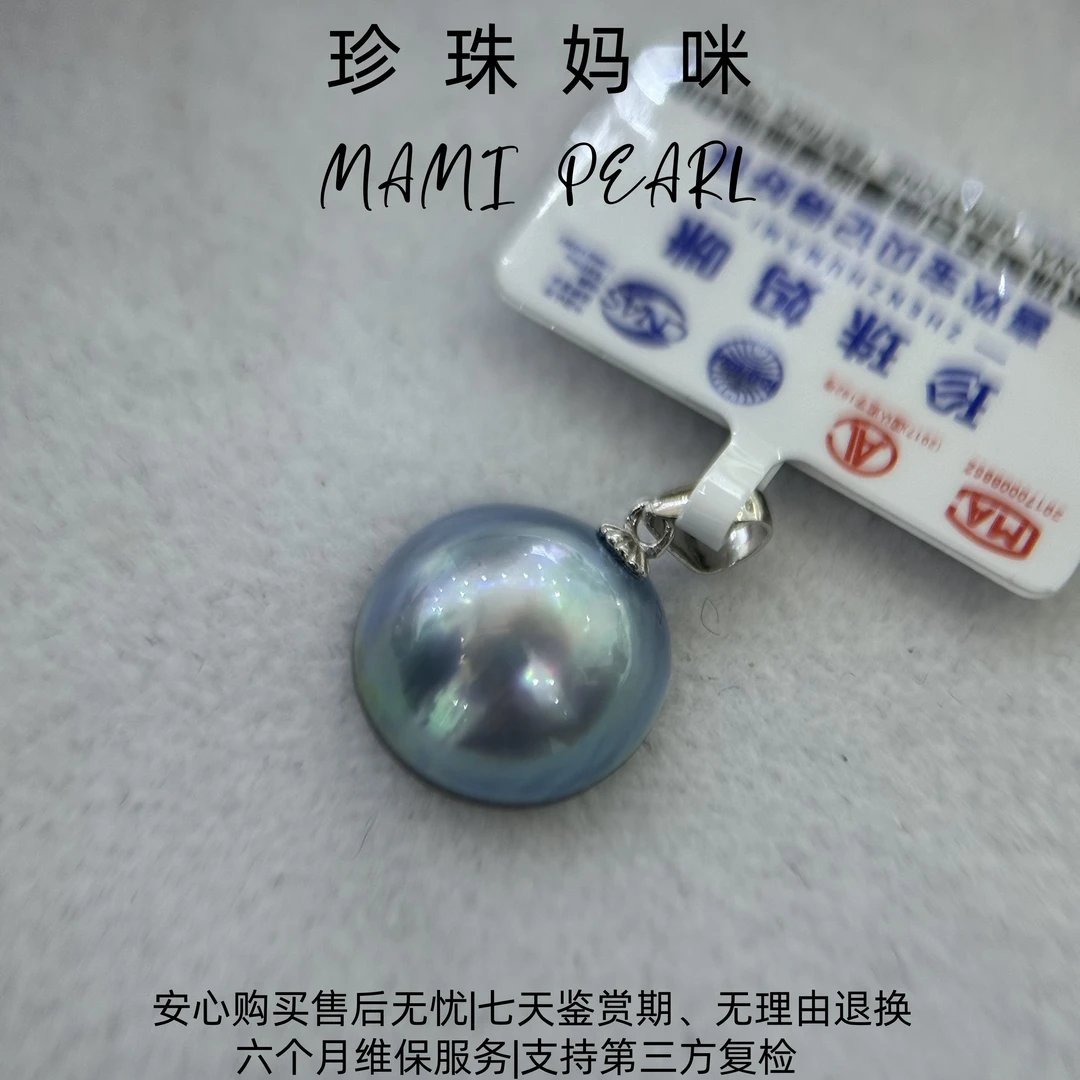 【妈咪臻选】C21 海水蓝马贝银瓜子扣吊坠轻奢复古气质小众百搭