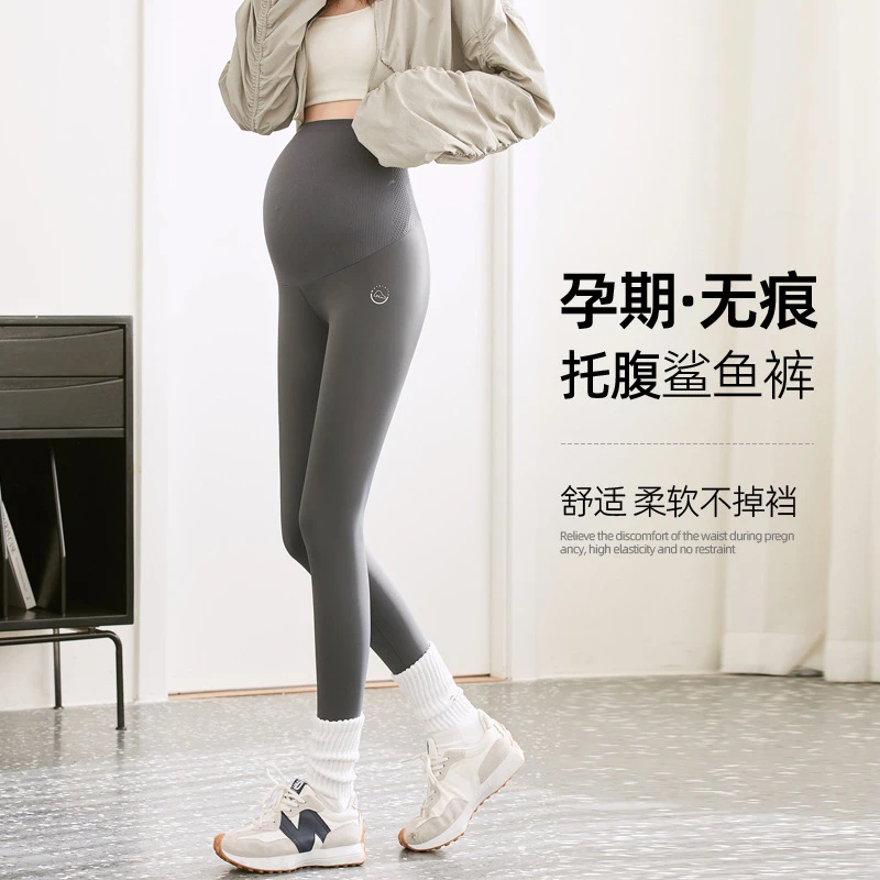 孕妇托腹打底裤无痕鲨鱼裤子九分女瑜伽外穿高腰春夏季裤春秋外穿