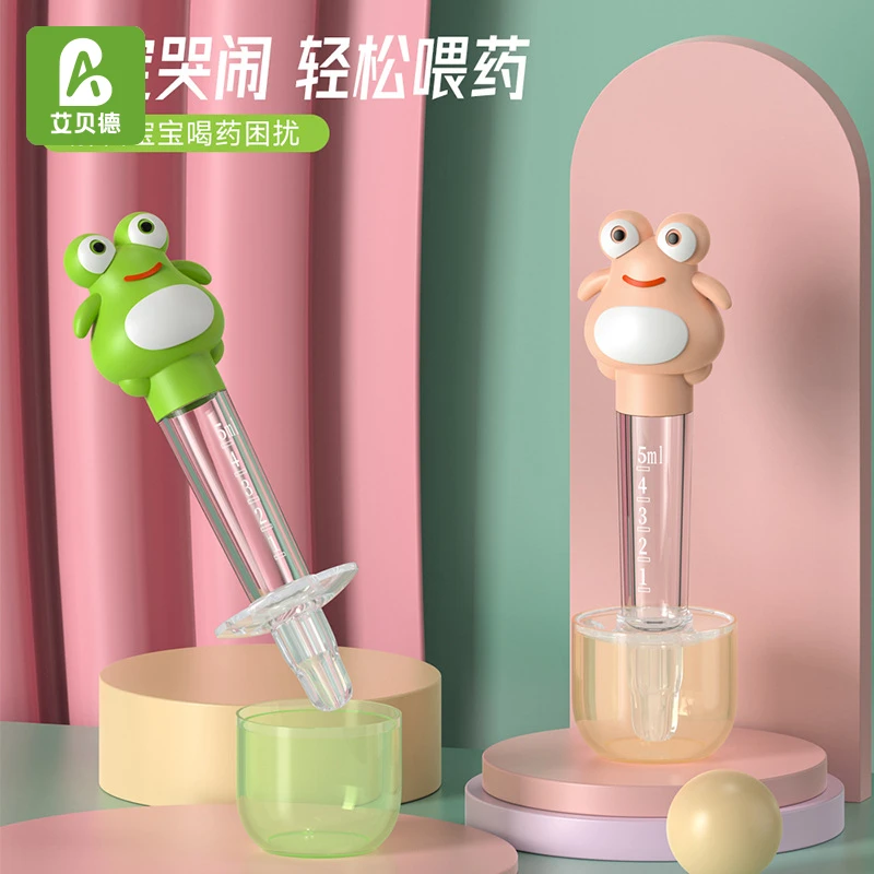 青蛙喂药神器婴儿防呛滴管式宝宝幼儿喝水儿童吃药新生儿喂药器