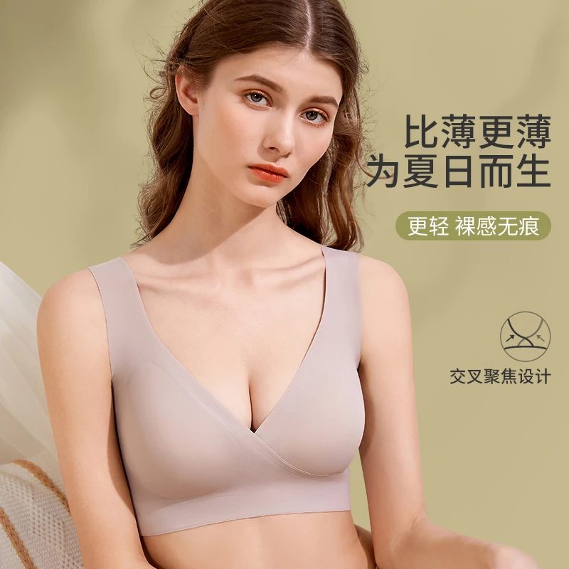孕妇文胸哺乳内衣无痕聚拢防下垂孕期裸感孕妇薄款舒适透气无钢圈
