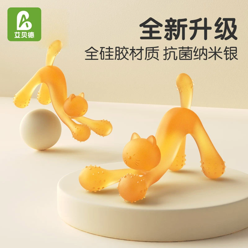 跨境婴儿硅胶磨牙棒幼儿安抚玩具小猫咪宝宝牙胶防吃手母婴咬胶