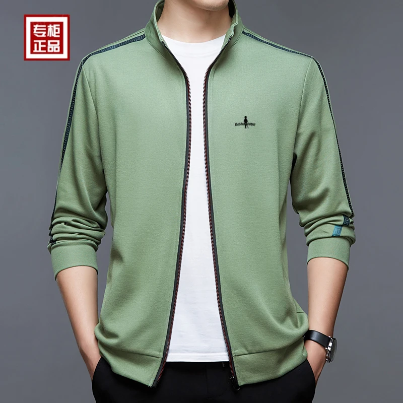 专柜正品轻奢卫衣长袖开衫外套男士立领商务运动纯色外穿上衣秋款