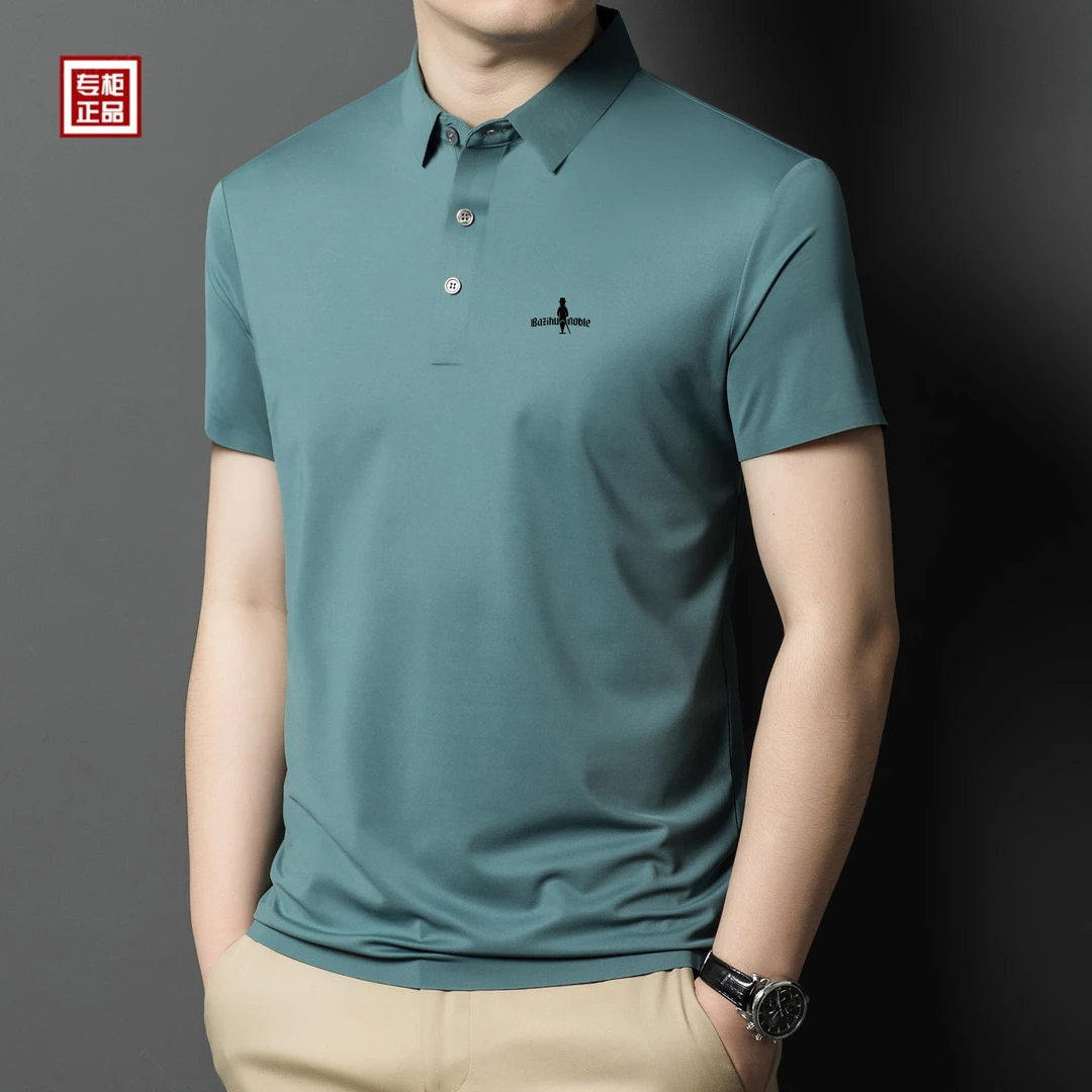 专柜正品无痕纯色桑蚕丝短袖T恤时尚翻领半袖上衣男士商务polo衫