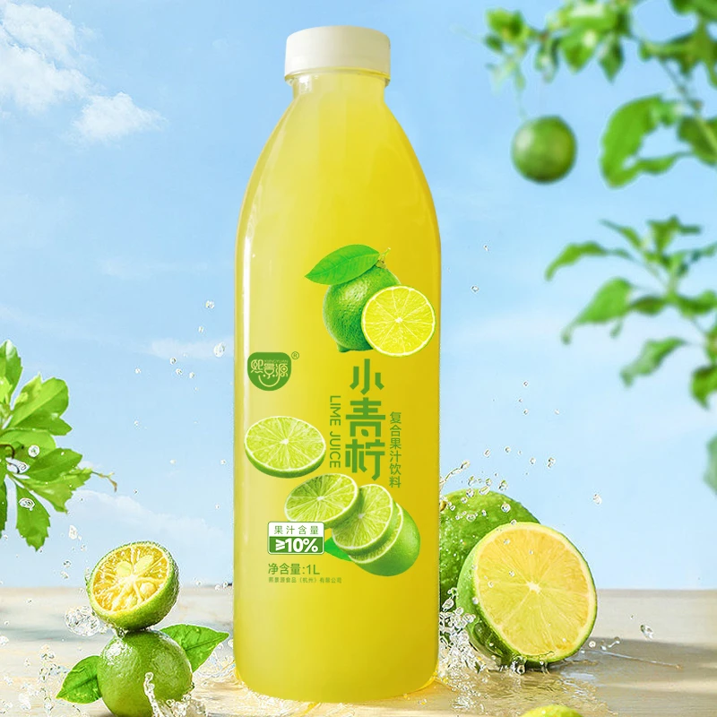熙景源小青柠汁果汁饮料1L*6瓶0脂含维生素C网红柠檬汁夏季饮品