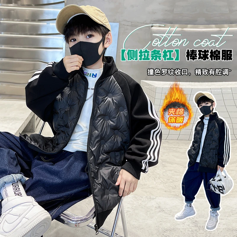 儿童装男童冬装棉衣2024新款中大童轻薄棉服冬季男孩棉袄加厚外套