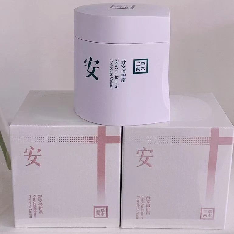SASELOMO/三草两木舒安倍护霜小姐姐补水保湿品平衡水油通用