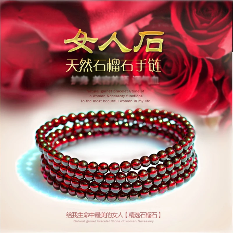 诺诗珠宝天然石榴石手串3圈手链女款红色素圈多层女人轻奢女士