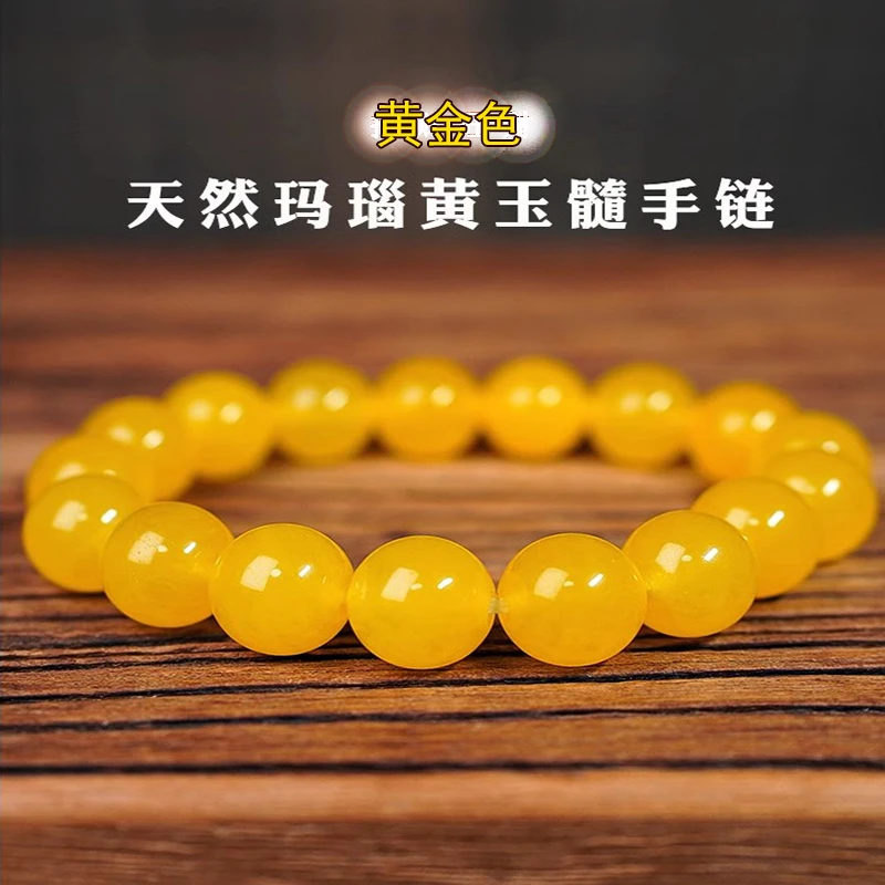 天然黄玛瑙手串男女玉髓玉石散珠水晶手链串珠本命年玉转运珠礼物