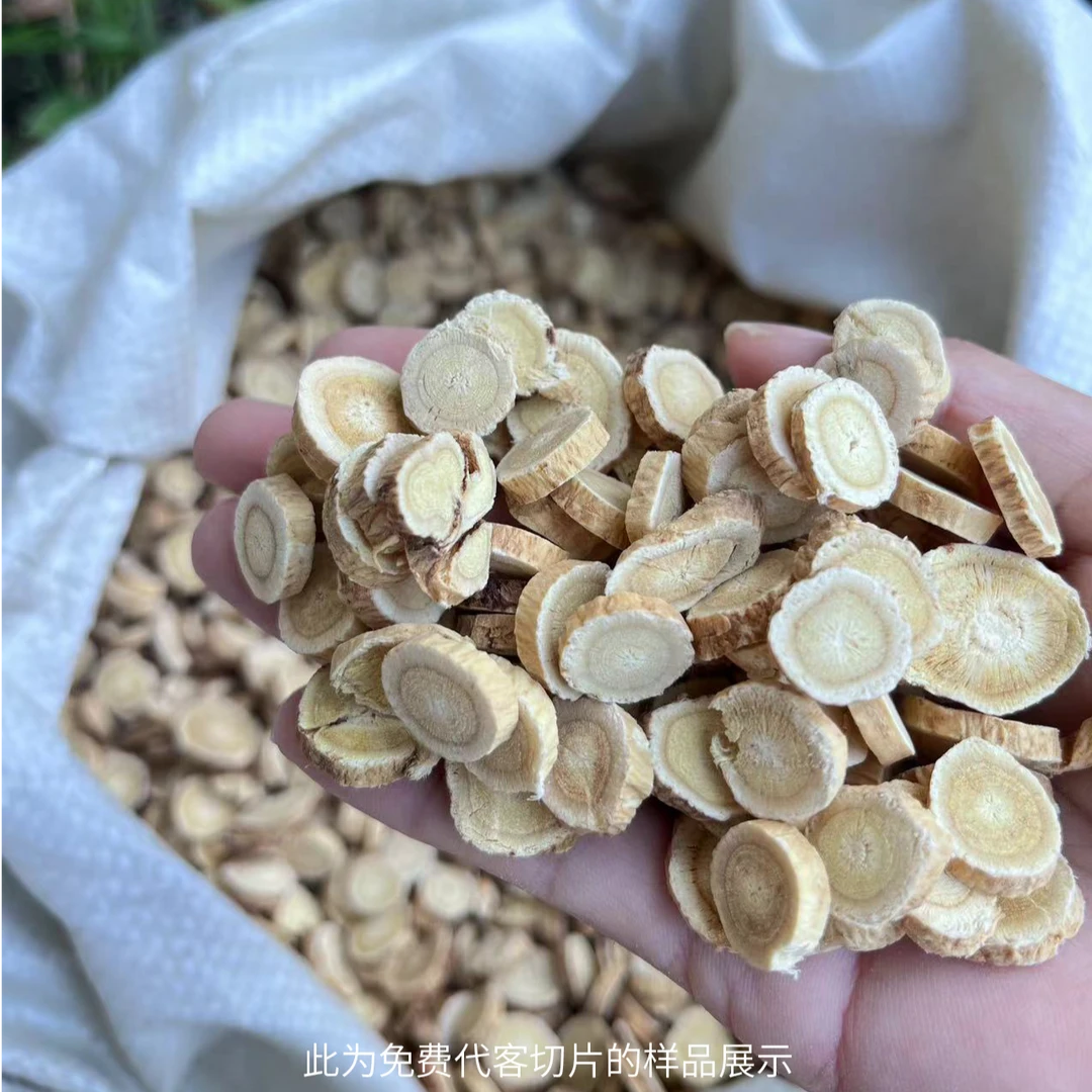 现收山货  黄芪圆片  可搭配麦冬党参西洋参  煮水  泡茶