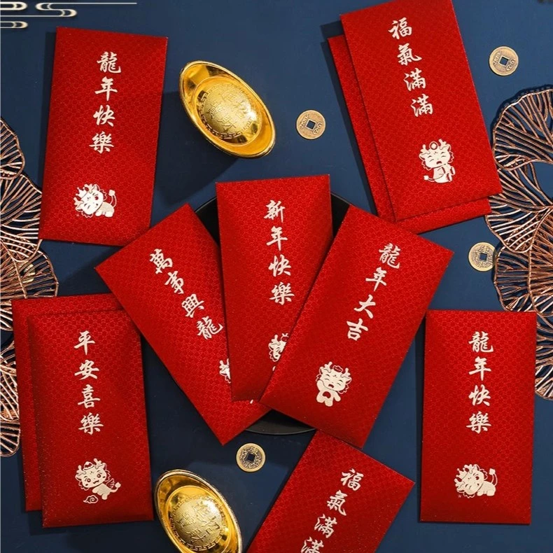 创意中式高端龙鳞磨砂烫金红包加厚百福新年硬卡纸红包利是封