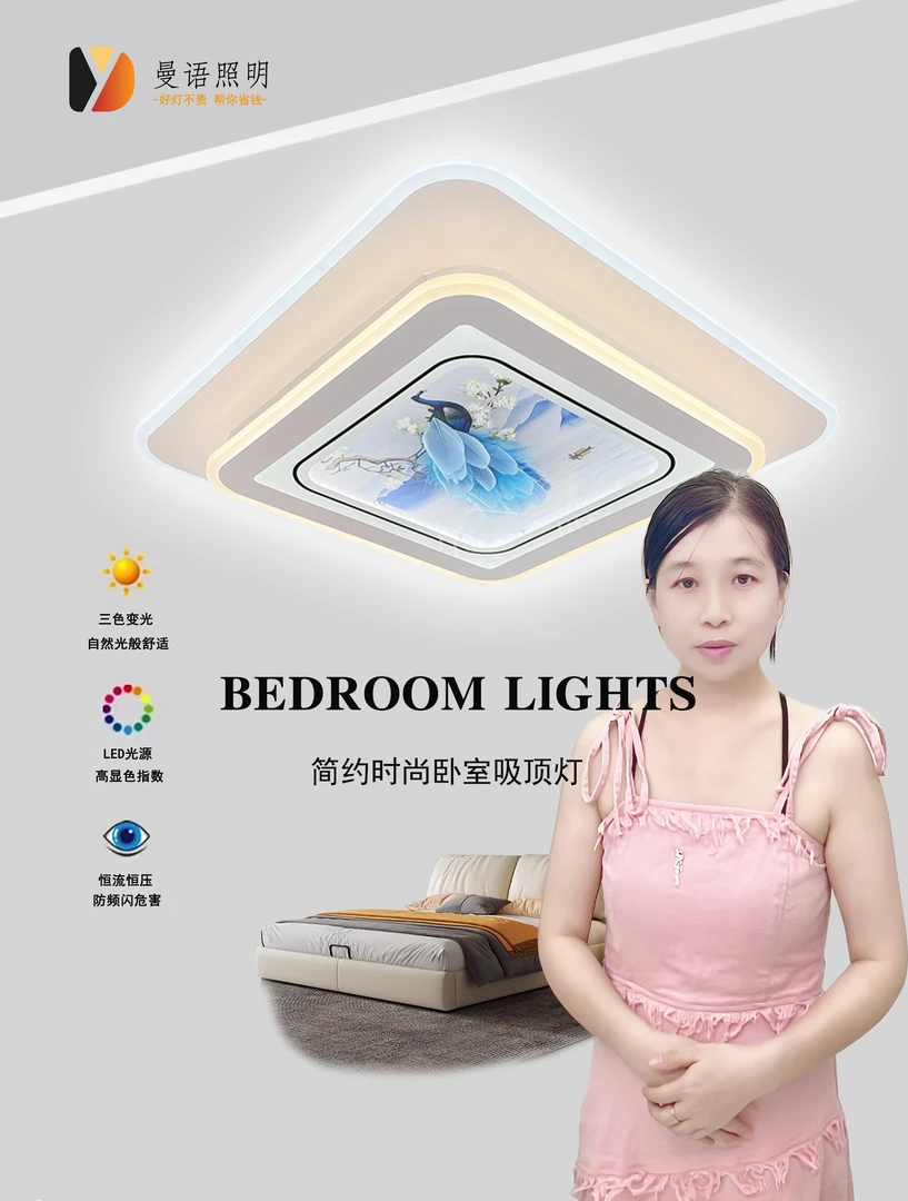 【卧室灯】孔雀 节能现代吸顶灯方形简约客厅灯新款吸顶灯盘儿童