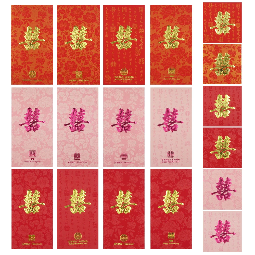 结婚红包百元平铺对折塞门伴娘粉色利是封婚宴随礼新款款式简约