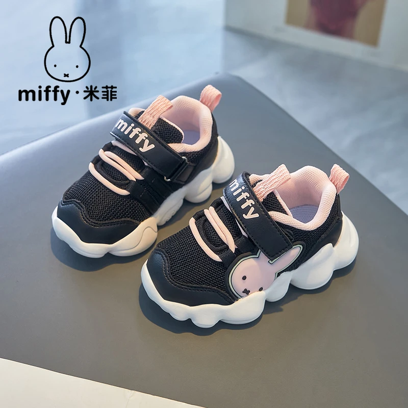 MIFFY/米菲官方旗舰店2024春秋儿童双网软底休闲运动童鞋