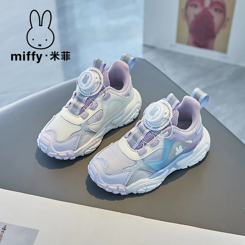 MIFFY/米菲官方旗舰店男女孩中大童2025春秋新款旋转扣革面跑步鞋
