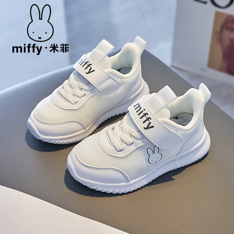MIFFY/米菲官方旗舰店2025春夏新款休闲百搭鞋儿童软底透气运动鞋