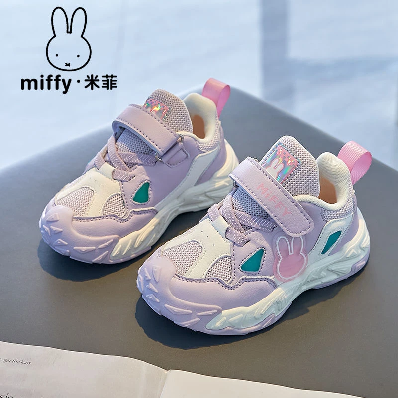 Miffy米菲2024春秋新款儿童运动鞋中小童软底舒适运动休闲儿童鞋