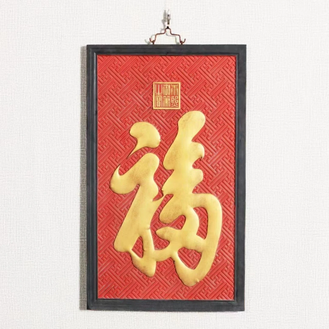 木牌匾文房茶室匾额书房木匾