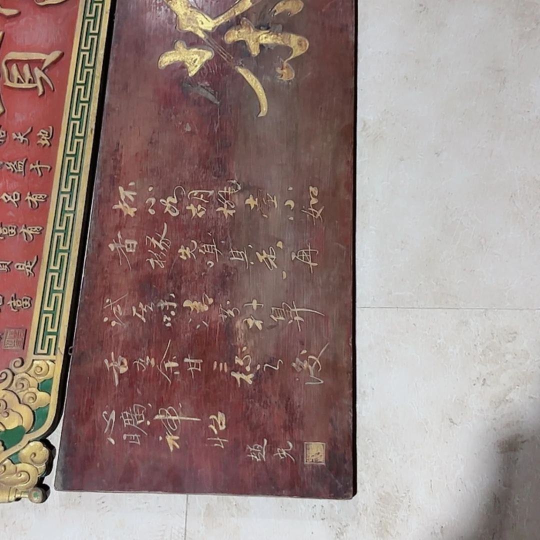 【闪购商品】雕刻木材个***伟