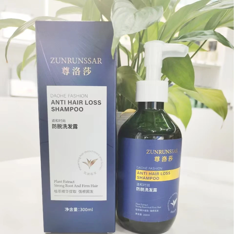 【辰鑫专享】防脱洗发水（一瓶体验）