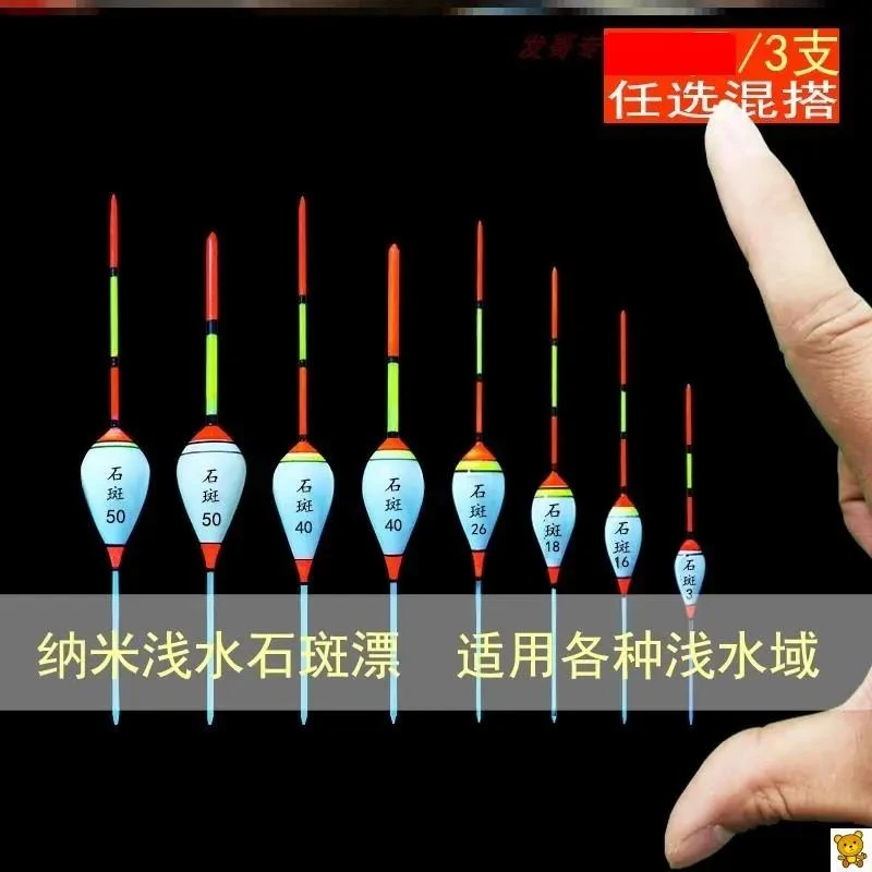 溪流小物浮漂石斑漂小物钓浮漂鱼漂钓虾漂迷你小鱼漂短漂鲫鱼轻口