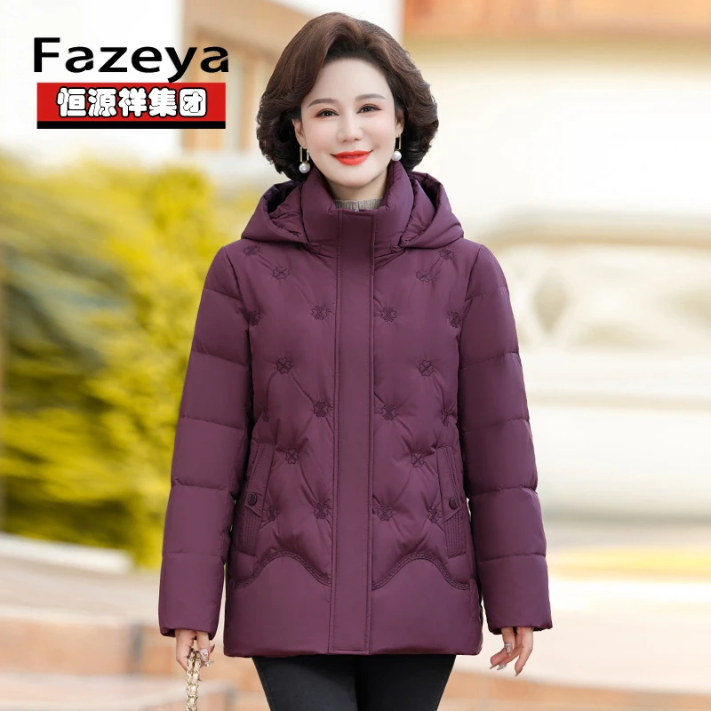 恒源祥彩羊妈妈羽绒服女冬装中老年人加厚短款60岁70奶奶大码外套