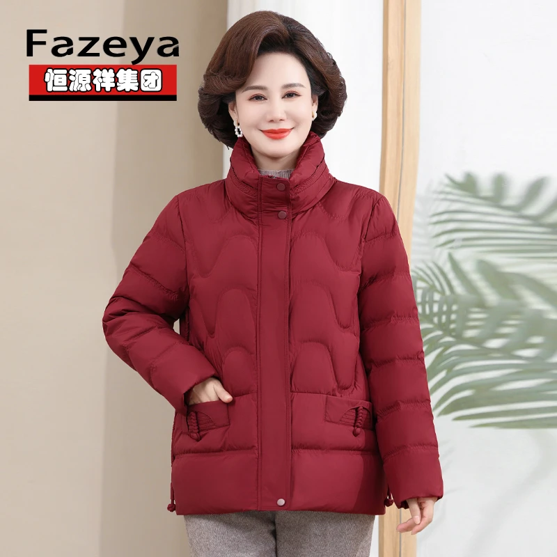 恒源祥彩羊中老年人小个子妈妈冬季羽绒服女短款加厚大码洋气外套